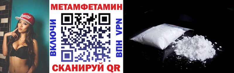 Купить  Мариинский Посад  Амфетамин 97% 