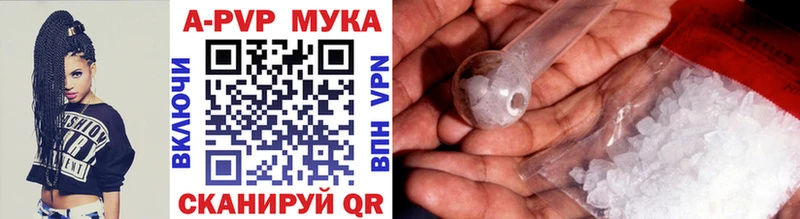 APVP крисы CK  Купить  Мариинский Посад 