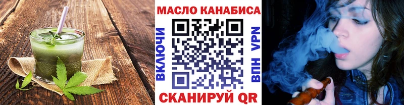 Купить  Мариинский Посад  Еда ТГК марихуана 