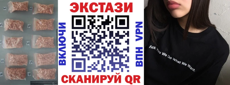 Купить где  Мариинский Посад  Экстази TESLA 