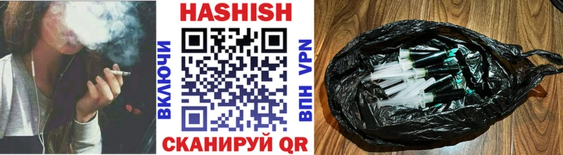 Гашиш гарик  Купить закладки  Мариинский Посад 