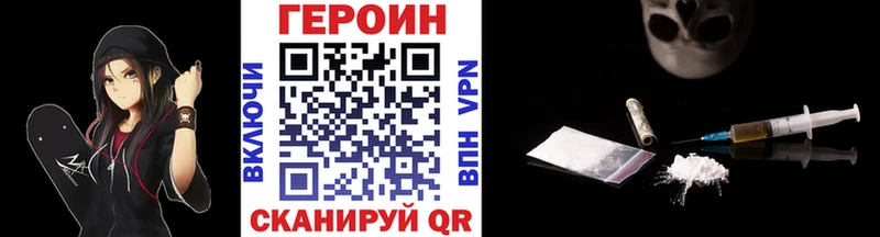Купить закладки Мариинский Посад Героин VHQ