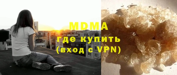 наркотики Михайловск