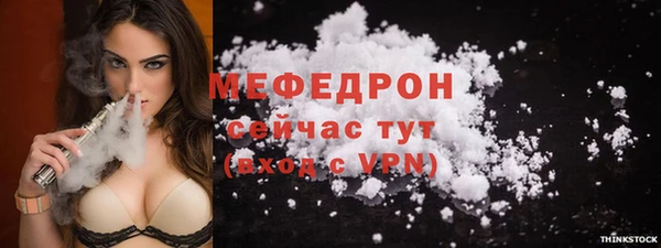 меф VHQ Надым