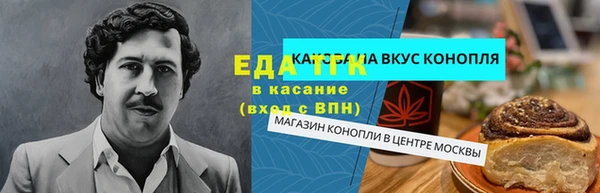 альфа пвп Навашино