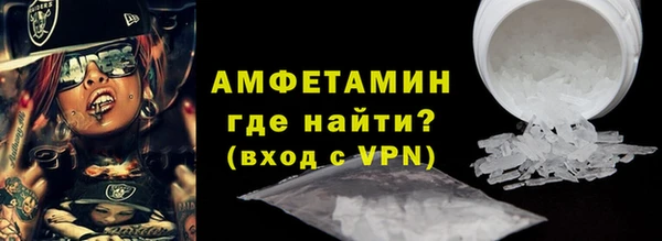 скорость mdpv Нефтегорск