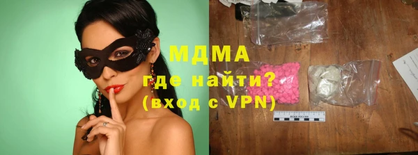 меф VHQ Надым