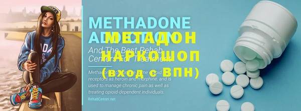 меф VHQ Надым