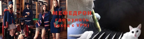 меф VHQ Надым