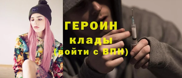 альфа пвп Навашино