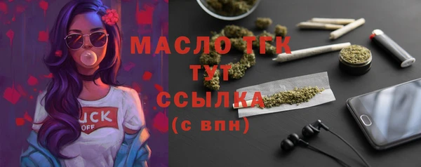 меф VHQ Надым