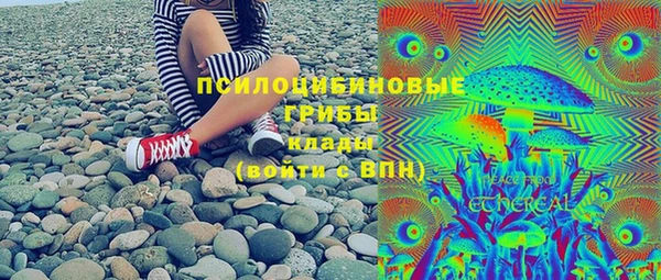 альфа пвп Навашино