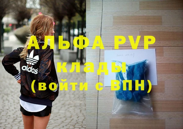 меф VHQ Надым