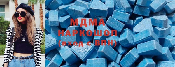 альфа пвп Навашино