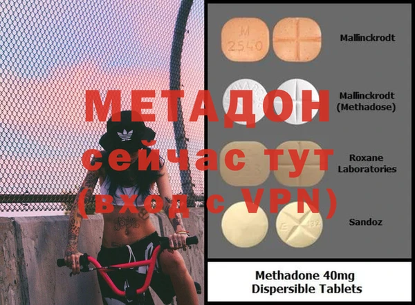 альфа пвп Навашино