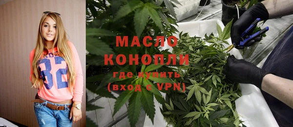 альфа пвп Навашино