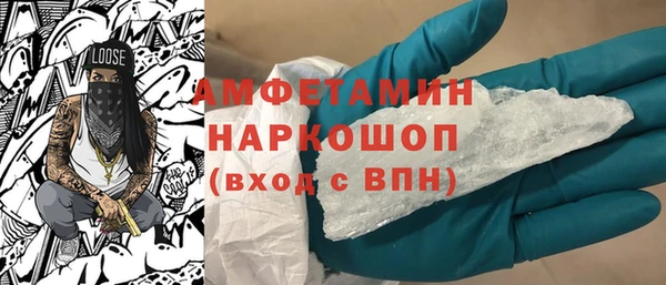 прущие грибы Наволоки