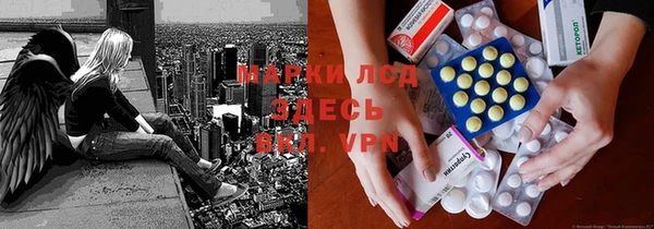 гидра Нефтекумск