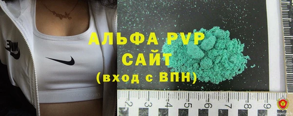 альфа пвп Навашино
