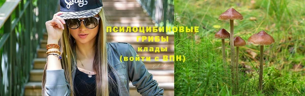альфа пвп Навашино