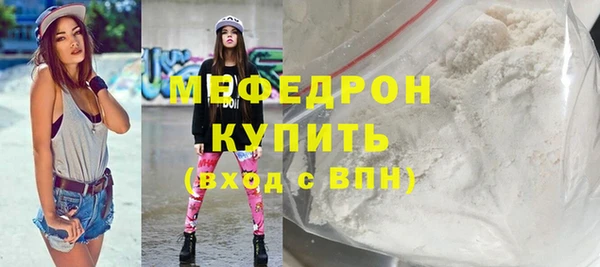 меф VHQ Надым