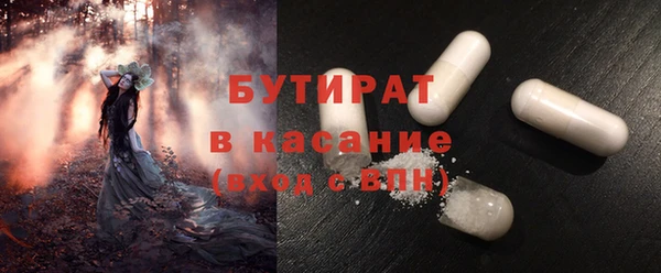 альфа пвп Навашино