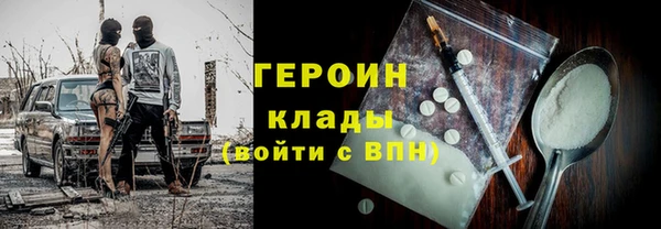 альфа пвп Навашино