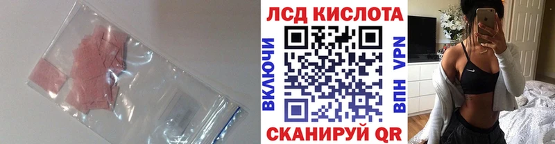 Купить закладки  Мариинский Посад  LSD-25 экстази ecstasy 