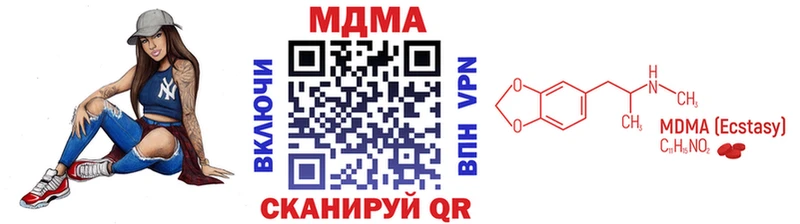 МДМА VHQ Купить где Мариинский Посад