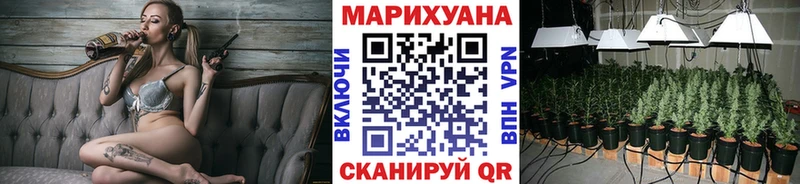 Купить закладки  Мариинский Посад  МАРИХУАНА семена 